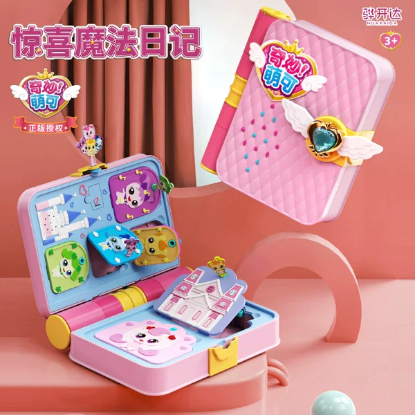 Genuine cute book Magic diary music Girl Toy