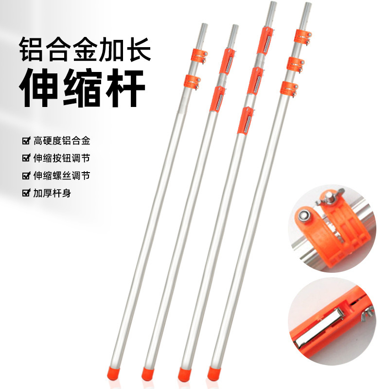 子高空锯粗枝剪伸缩杆巨无霸高枝剪铝合金加长杆