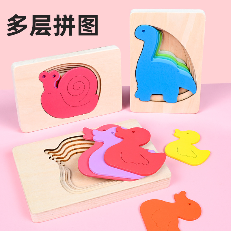 木制卡通五层动物立体拼图儿童早教益智玩具多层拼板男女孩地摊货