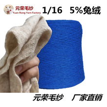 ���l5%�������ýqë�� 1/16֧��ܛ�ýq�� �����C�������ýqë����