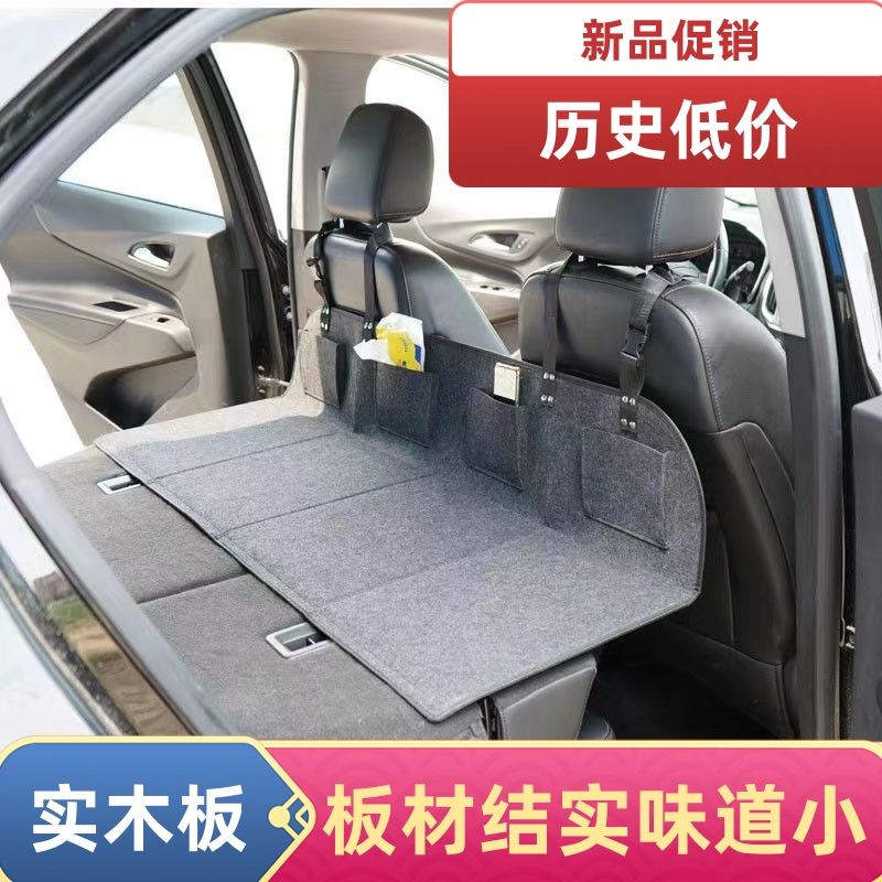 车载旅行床护头挡延长板可折叠非充气后排露营后备箱睡觉 出游|undefined