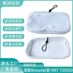 �m��Bissell�؄������ϰѲ�1867 720020 203-2158�ϰ��^��Q��