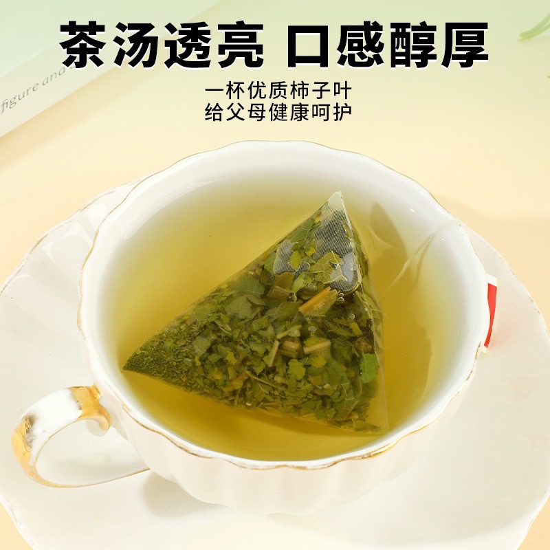 Persimmon Leaf Tea Shi Ye 柿子叶 Cold Brew Herbal Tea Bags 2g x 30 Packs Wellness Flower Tea in use