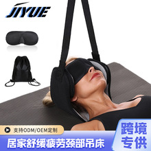 颈部吊床脖子吊床挂门把手脊椎吊针舒缓疲劳弹力调节牵引护颈神器