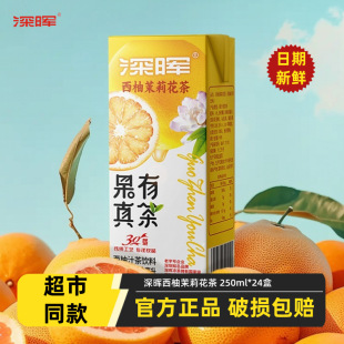 �������򻨲����250ml/24���b��÷�������ζ�Ʒ�������l��