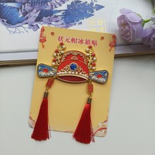 �������״Ԫñ���������������Ĵ�����Ʒ��������ף���и߿�����