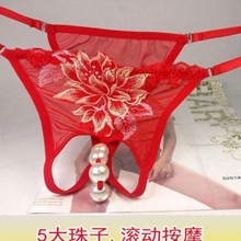 性感内衣情趣免脱女内裤开档蕾丝骚透视露毛女性自慰露毛诱惑珍珠