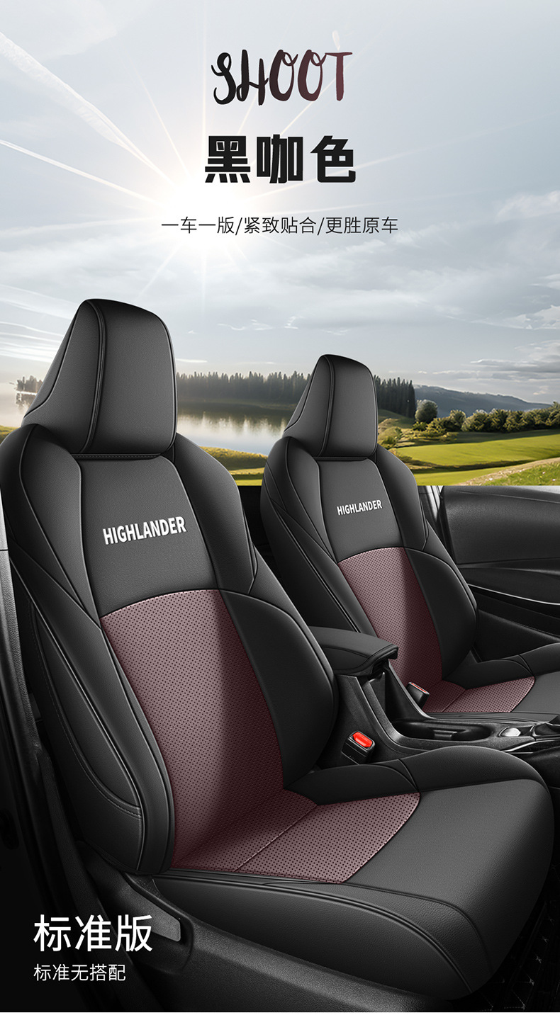 Car Seat Cushion for Toyota Highlander 2009-2023