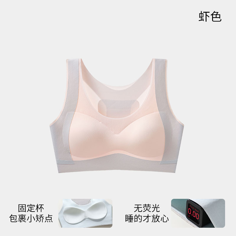 새우색