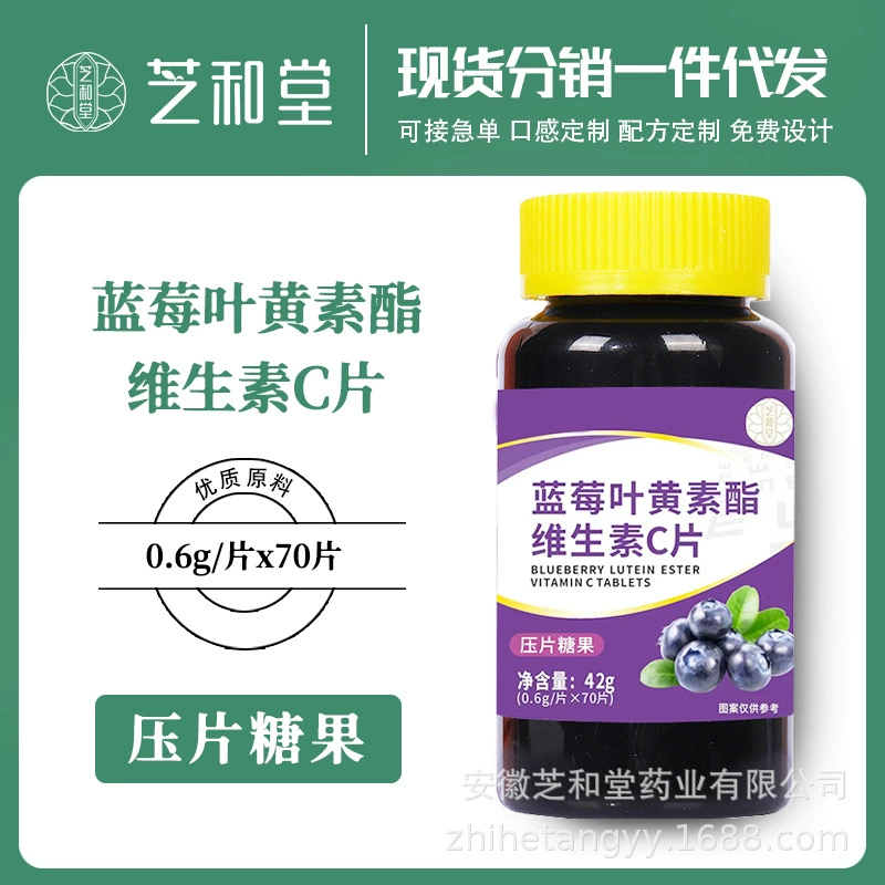 Черничный лютеин антоцианин каротин зрение жевательный источник