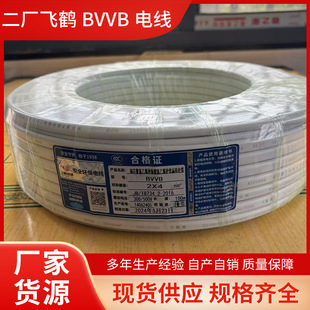 ���S�w�Q늾��o�׾�BVVB���ù����b�ރ���Ӳо��ɫ���~����100��