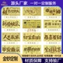 小金开业活动贺岁摆件