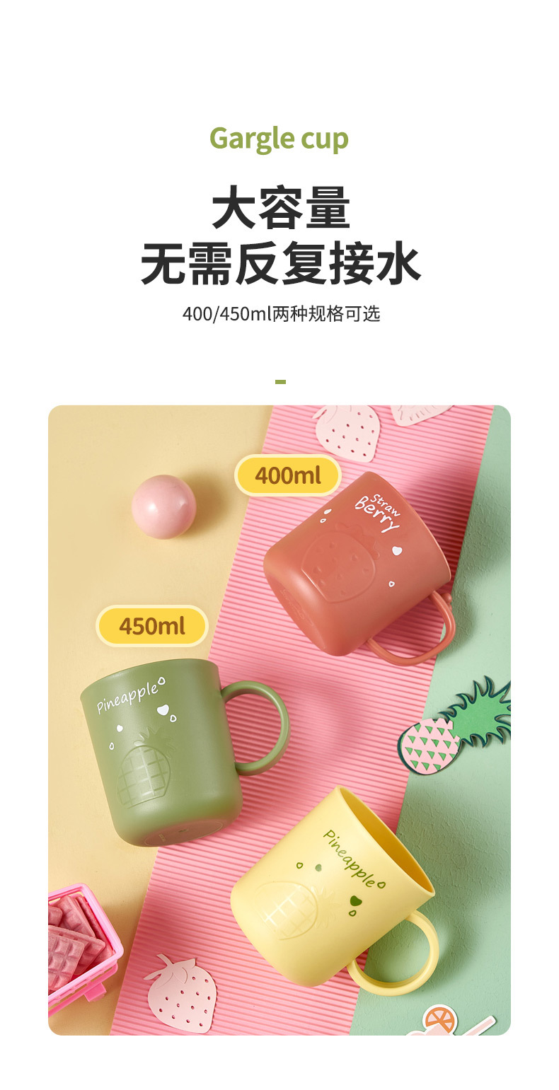 6703-6704-菠萝草莓口杯详情_09