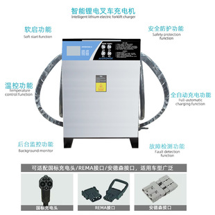 Lithium battery charger new energy forklift charging pile fast DC charger automatic intelligent charging