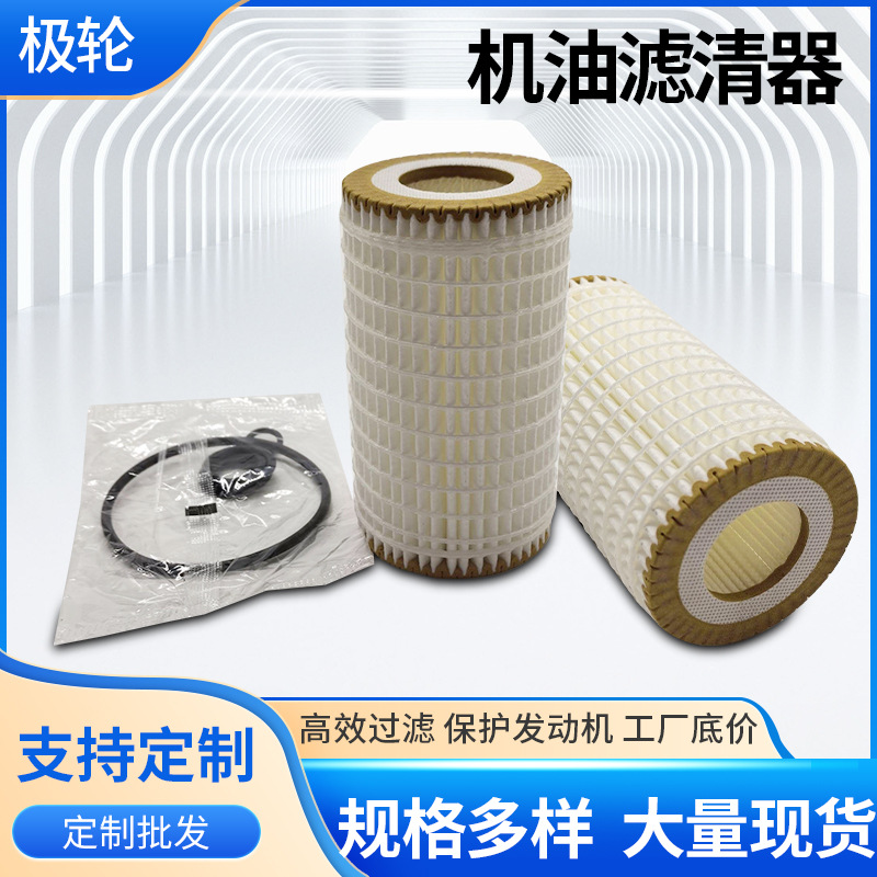 Mercedes-Benz Oil Filter OE0001802609 for Mercedes-Benz M-Class S-Class E-Class (Oil filter) - oe0001802609