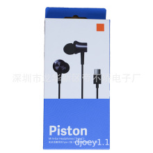 适用小米活塞耳机 入耳式手机耳机 通用耳麦 原装type-C有线耳机