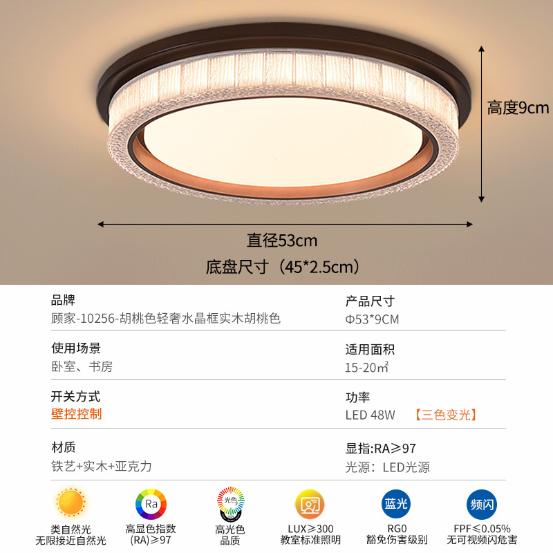 Lámpara de Techo de Cristal para Dormitorio 357L de Hierro y Acrílico, Protección Ocular, para Dormitorio y Estudio image 12