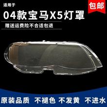 ���m��� ���RX5�����04-07�����E53ǰ������ЙC�������֟���