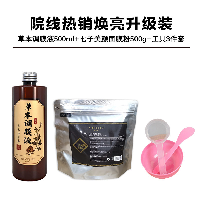 院线热销焕亮升级装