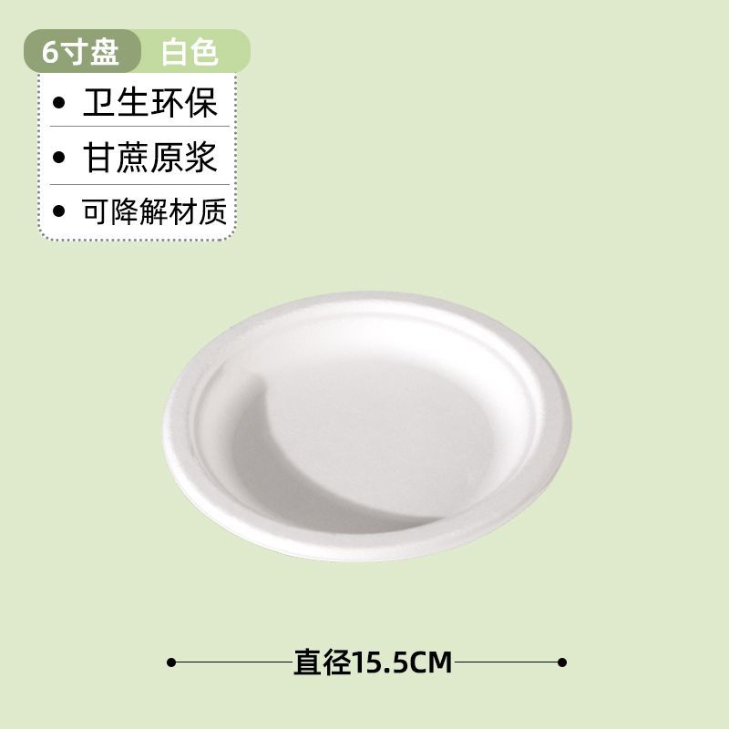 6inch 흰색 디스크(최후 50개 주문)