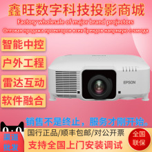 EPSON������CB-PU2010W PU1007W PU1008W ���⹤�̸���ͶӰ������