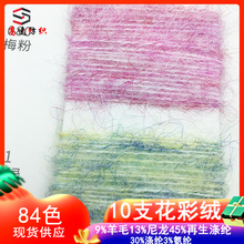 10֧���ʽq����ɫ���ѻ��që����ʽ��9%��ë13%����75%��]3%���]