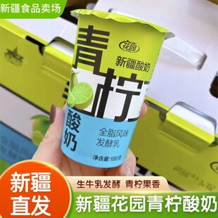 �½����@��������ȫ֬�Lζ�l����180g*12������͜�����ˮ����