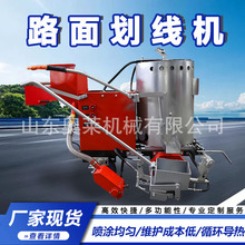 马路标线清线机热熔划线一体标线设备手推式路面划线机