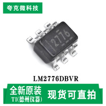 ԭ�b��ƷLM2776DBVR��Ч�o늸�ؓ���D�Q��оƬ�o늸� SOT23-6���b