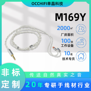 3.5mm�˿چξ��~��y���C������MMCX���C�������� 4��100о�l����