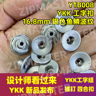 ��Ʒykk���ֿ� Ƥ������ţ��ѝ�� ���治�u�^JM83 �~�[���y 17mm