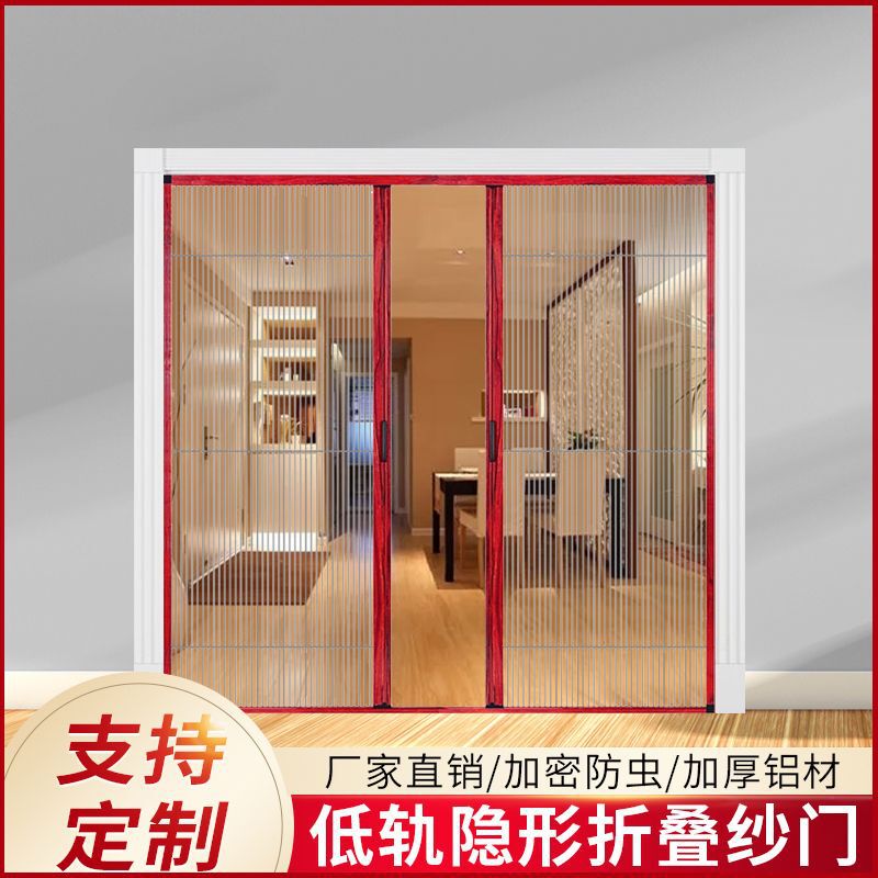 Invisible Folding Screen Door, Aluminum Alloy Screen Door, Nail-Free Punching, Ventilation, Anti-Mosquito Sliding Door Curtain, Summer Anti-Mosquito