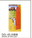 DG-49铝合金气动吹尘枪吹风枪汽除尘鼠尾五件套大枪体吹尘枪