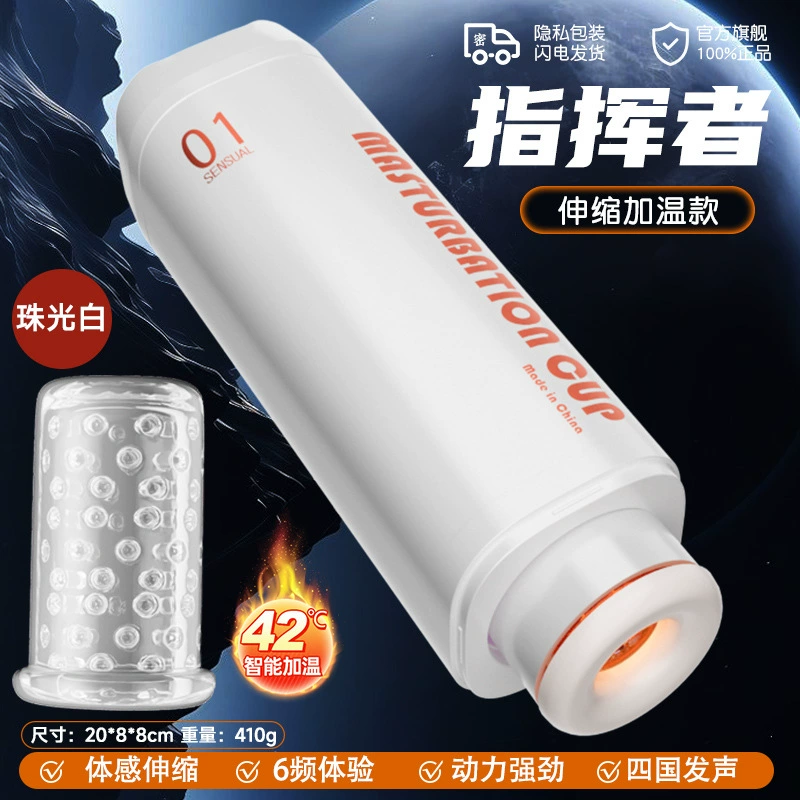 Automatic Electric Telescopic Male Masturbator, Fully Automatic, Heating & Rotating Options