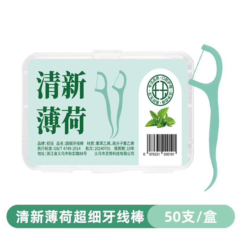 민트맛 치실 1박스 50개입