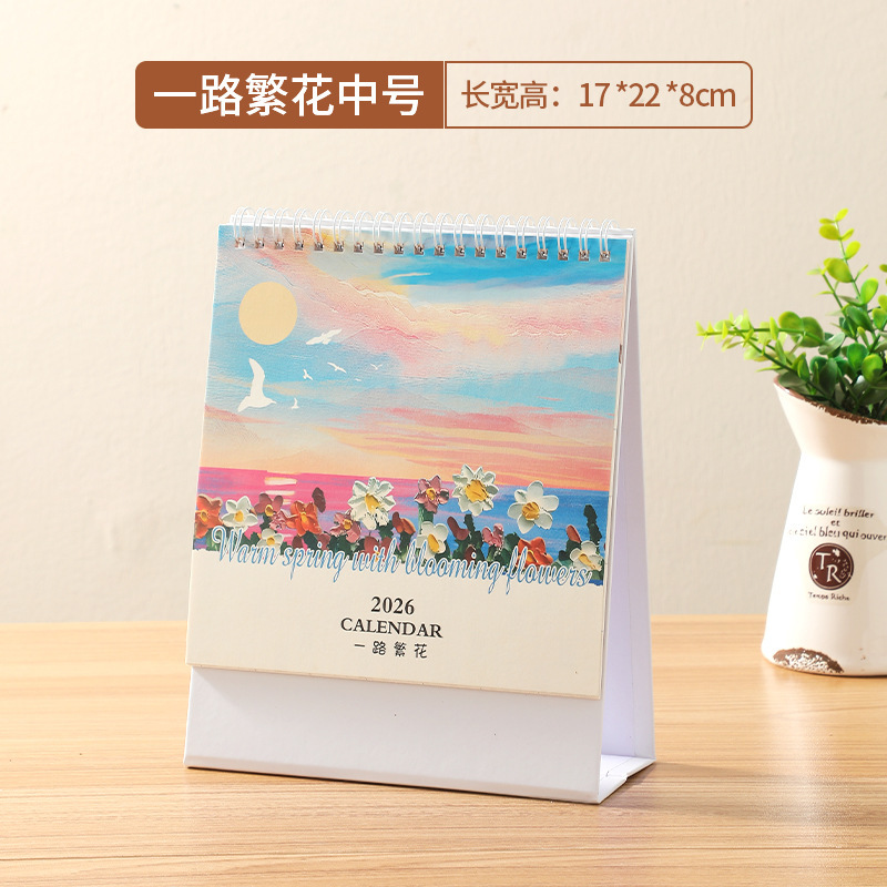 小清新2026马台历定LOGO创意企业专版日历设计广告桌面摆件伴手礼|undefined