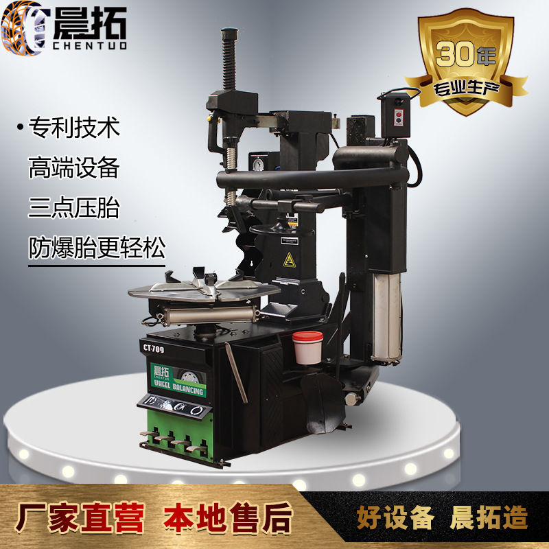 扒胎机24寸大盘全自动汽车轮胎拆装机防爆扁平胎后仰辅助臂拆胎机