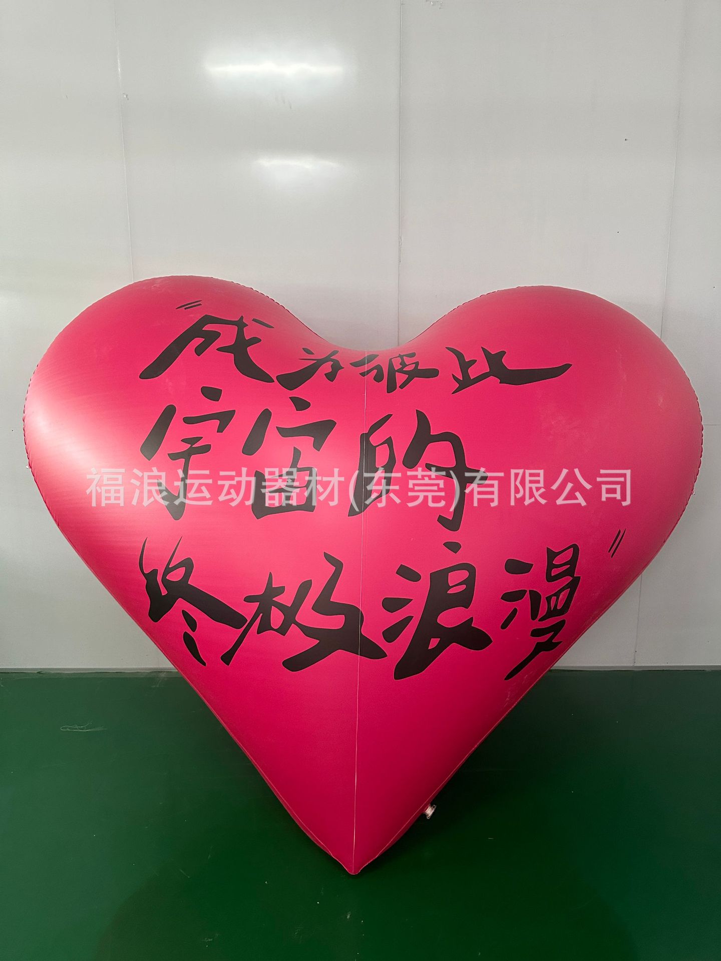 PVC闭气充气爱心气模520七夕情人节毛绒发光装饰商场吊挂美陈道具