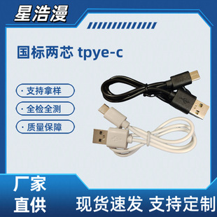 TYPE-C���˔�����0.5��USB��늾��m����{�����C����I�P������