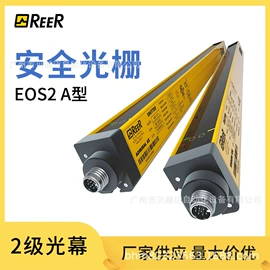 光栅光幕;光电传感器;接近开关