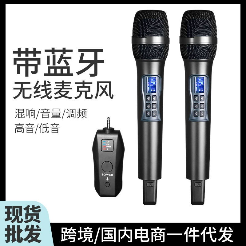 Караоке беспроводной микрофон Bluetooth приемник аудио пение Производительность Профессиональный домашний реверберация высокие басы