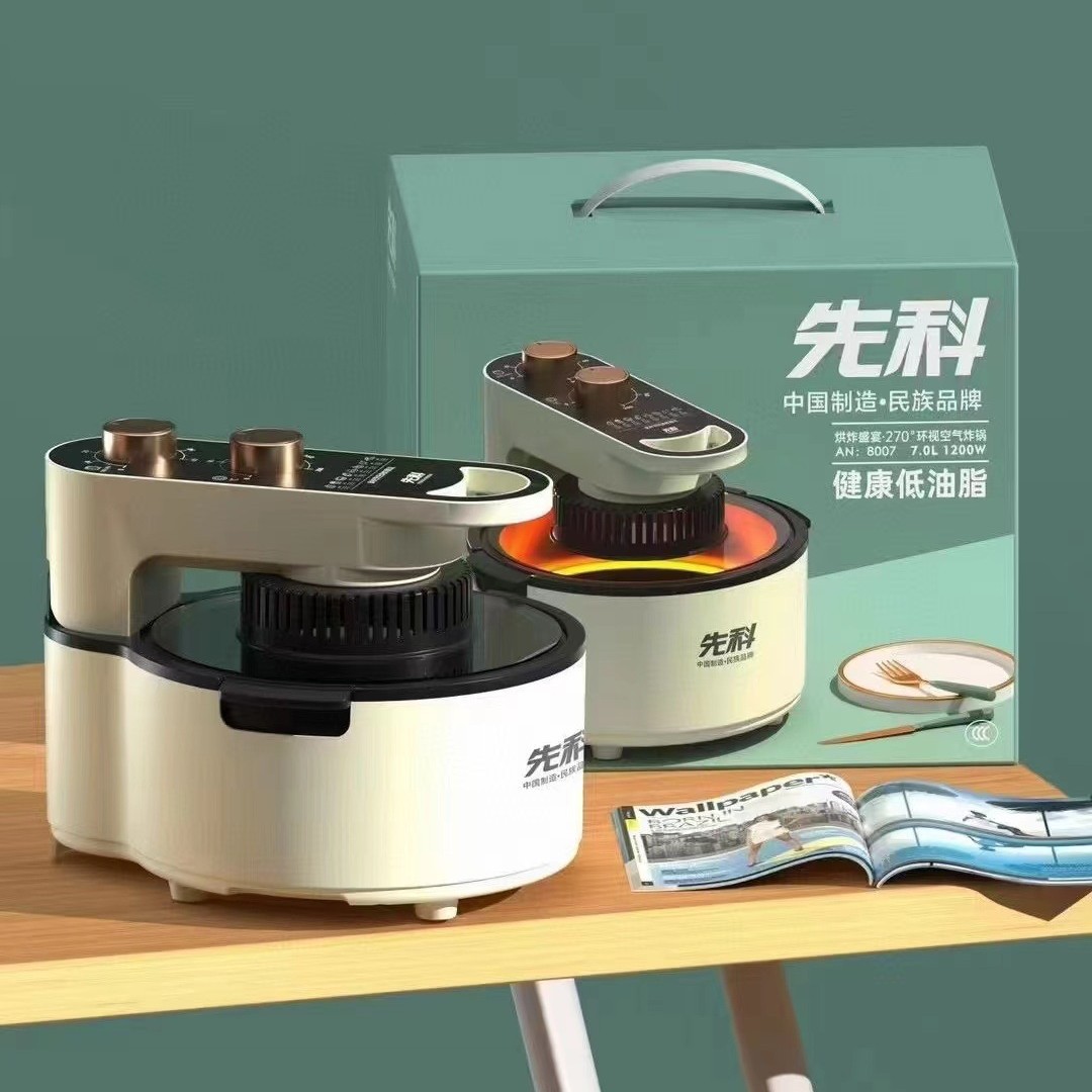 Xianke 8007 Air Fryer for Home Use, Visualized Multi-Functional Large-Capacity Smart Electric Fryer, Gift Wholesale