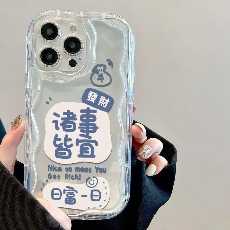 Patrón de crema para iphone16promax funda para teléfono transparente Apple 15 anti-caída 14pro/13ins viento 12x