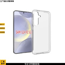 ����S24 FE 5G�����ˮӡ��͸�֙C��ˮ���o��ܛ�z���m���ز�