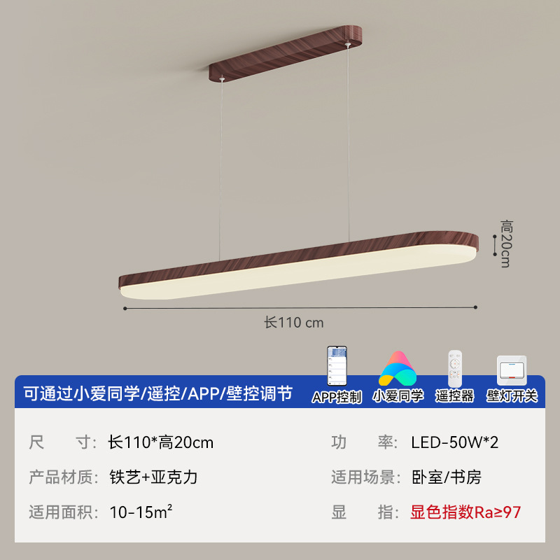 Luz de comedor de madera 110cm de largo 20cm de alto (pequeño amor)