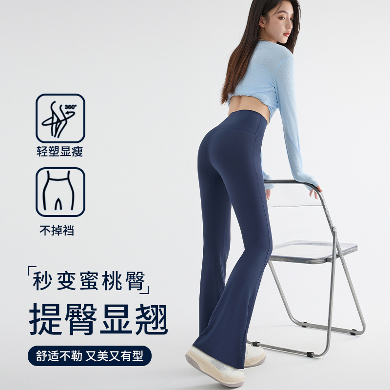 New Style Shark Micro-Flare Pants High-Waisted Petite White Shark Pants Fashionable Outerwear for Women Spring and Summer Bootcut Pants Wholesale New Style Shark Micro-Flare Pants High-Waisted Petite White Shark Pants Fashionable Outerwear for Women Spring and Summer Bootcut Pants Wholesale