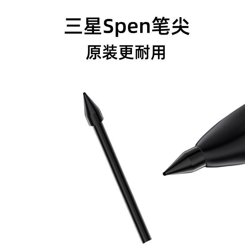 suitable for tabs6s7s8s9 Original Pen Tip N10n20s21/22/23ultraspen Original Refill