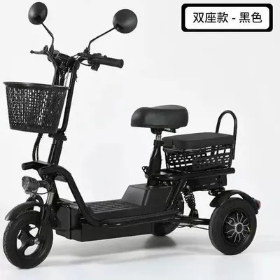 Electric Tricycle, Small Household, Elderly Lady's Pick-Up and Drop-Off, Parent-Child Transportation, Lightweight Children's Battery Car, Foldable (Qatlanan elektrik velosipedlər) - black-24v