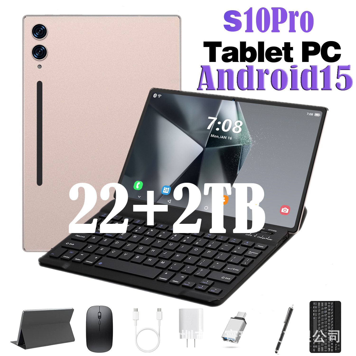 新款俄罗斯ozon跨境平板电脑S10IUltra智能蓝牙二合一学习教育