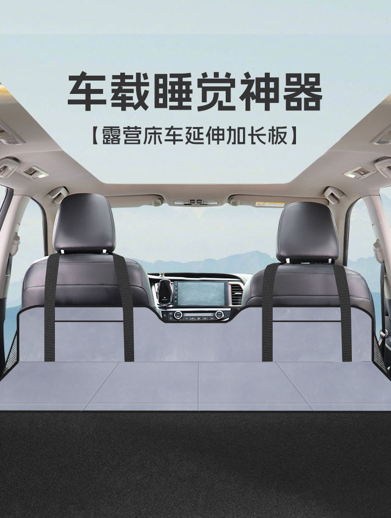 Bed Car Headrest Protector Suv Car Rear Seat Sleeping Pad Portable Folding Extendable Trunk Car Mattress Camping